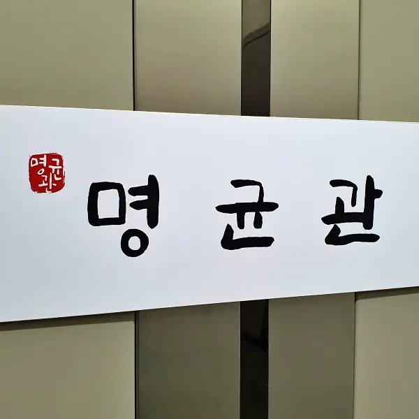 사주궁합 궁합사주 커플궁합! 이 사람과 결혼해도 될까요? 14 연애궁합