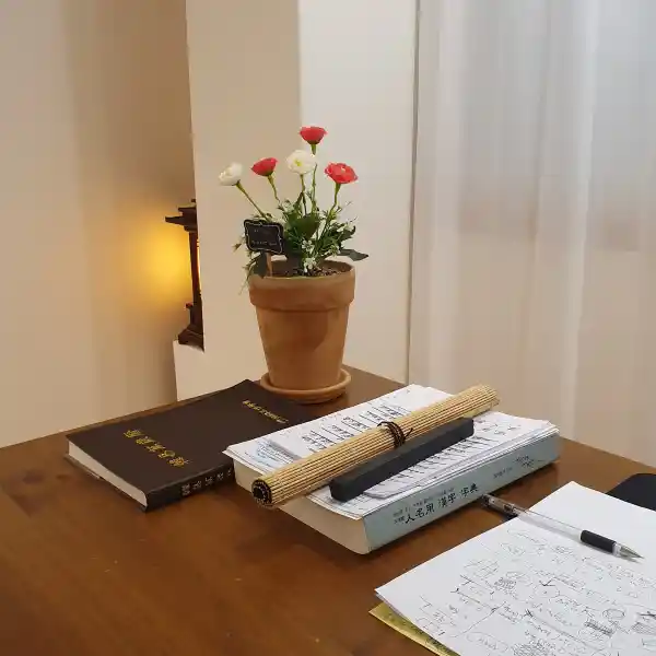 사주궁합 궁합사주 커플궁합! 이 사람과 결혼해도 될까요? 2 사주궁합13